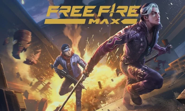 أكواد وشفرات Free Fire Max فري فاير 2025.. أسلحة وجلود ورقصات جديدة