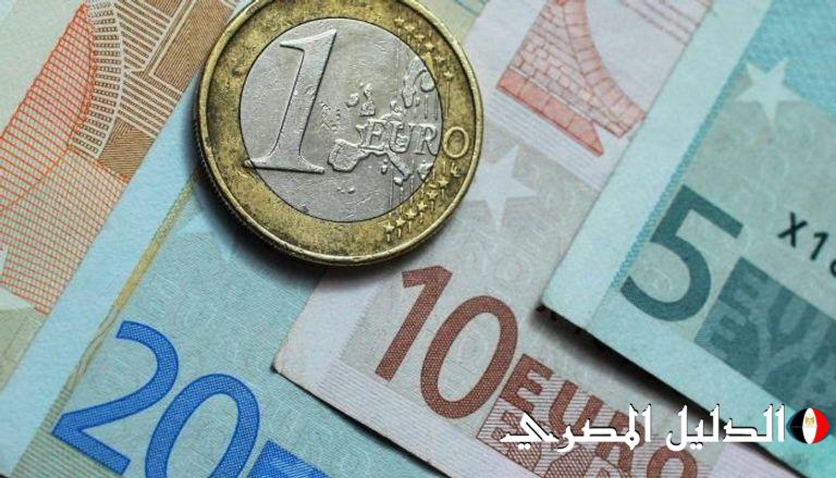 سعر اليورو اليوم في ختام تعاملات السبت 8 فبراير 2025.. استقرار حذر