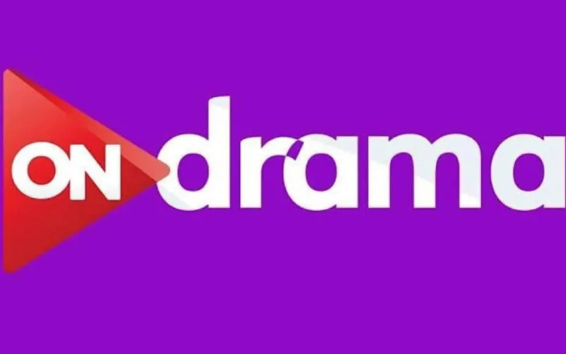 تردد قناة أون دراما ON Drama 2025.. لمشاهدة مسلسلات رمضان بجودة hd