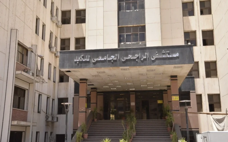 يشمل «الخاصة والأهلية».. مصر تقر تعديلات جديدة على قانون المستشفيات الجامعية